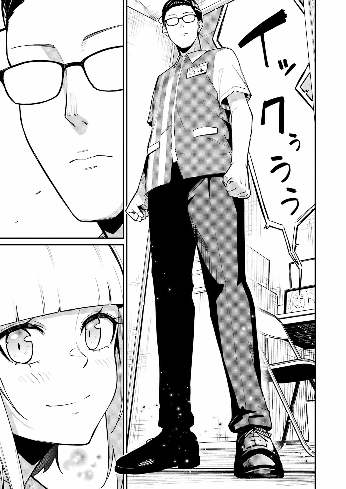 Tamagawa-san Detemashita? Chap 9 - Next Chap 10