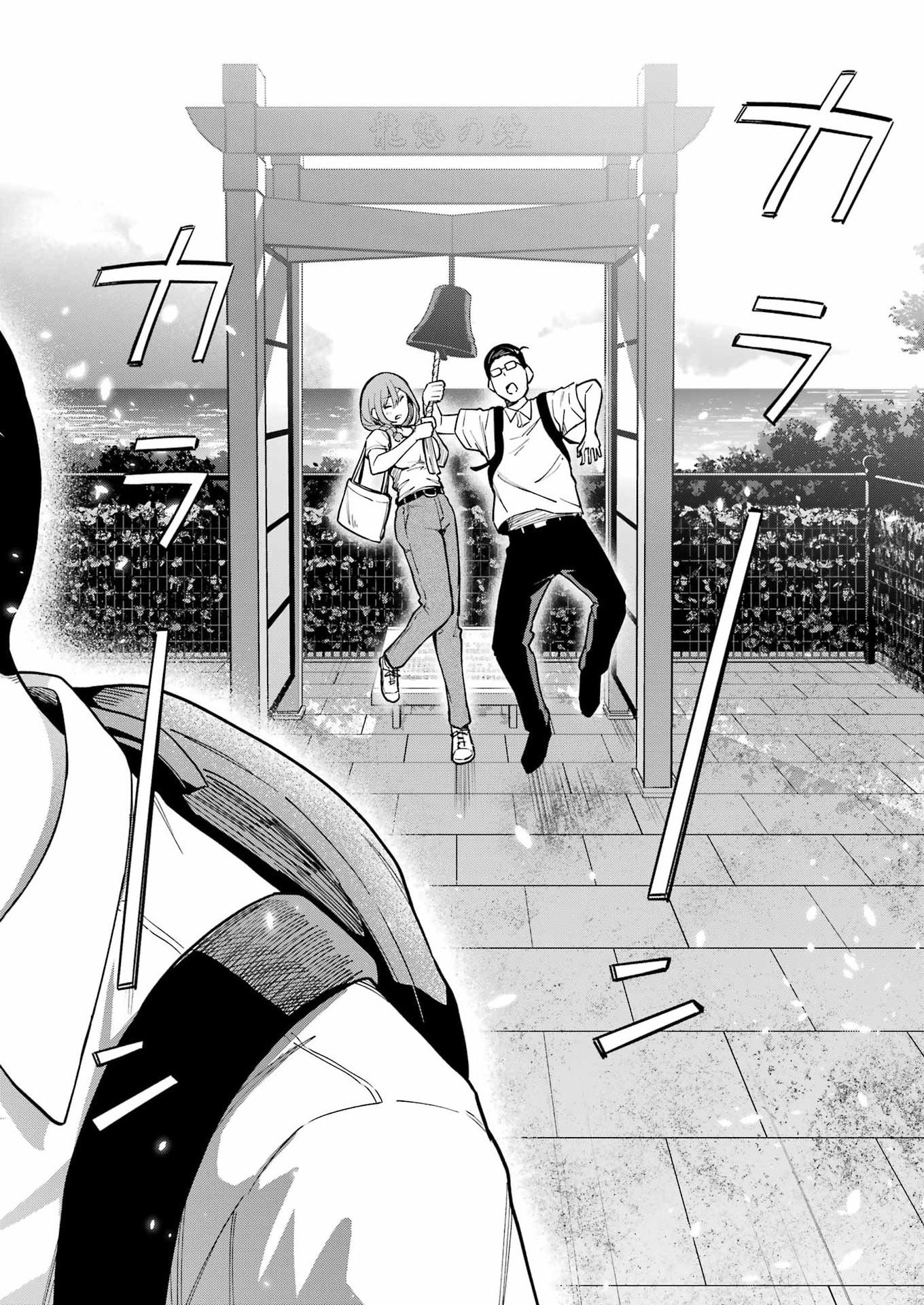 Tamagawa-san Detemashita? Chap 19 - Next Chap 20