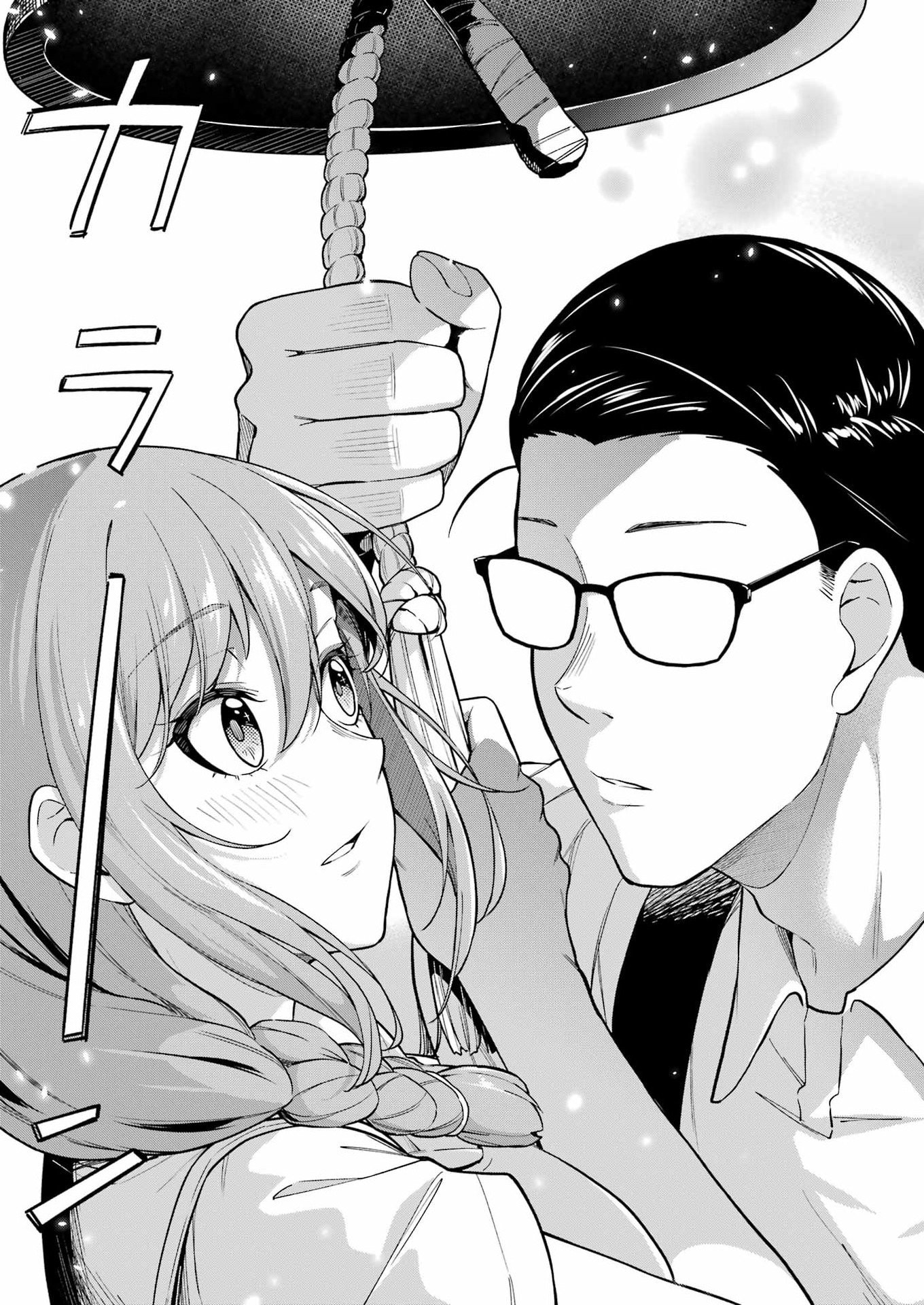 Tamagawa-san Detemashita? Chap 19 - Next Chap 20