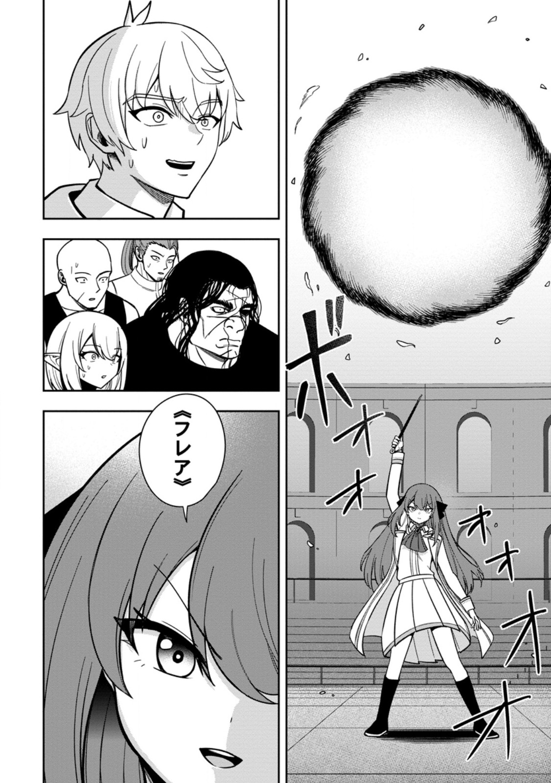 Tensei Shitara Sainou ga Atta Ken - Isekai Itte mo Douryoku suru Chap 27.2 - Next Chap 28.2