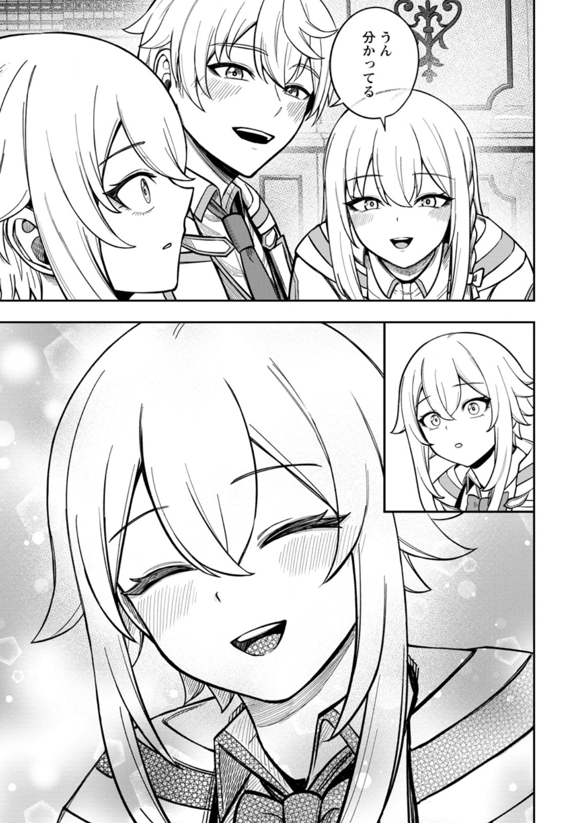 Tensei Shitara Sainou ga Atta Ken - Isekai Itte mo Douryoku suru Chap 28.3 - Next Chap 29.3