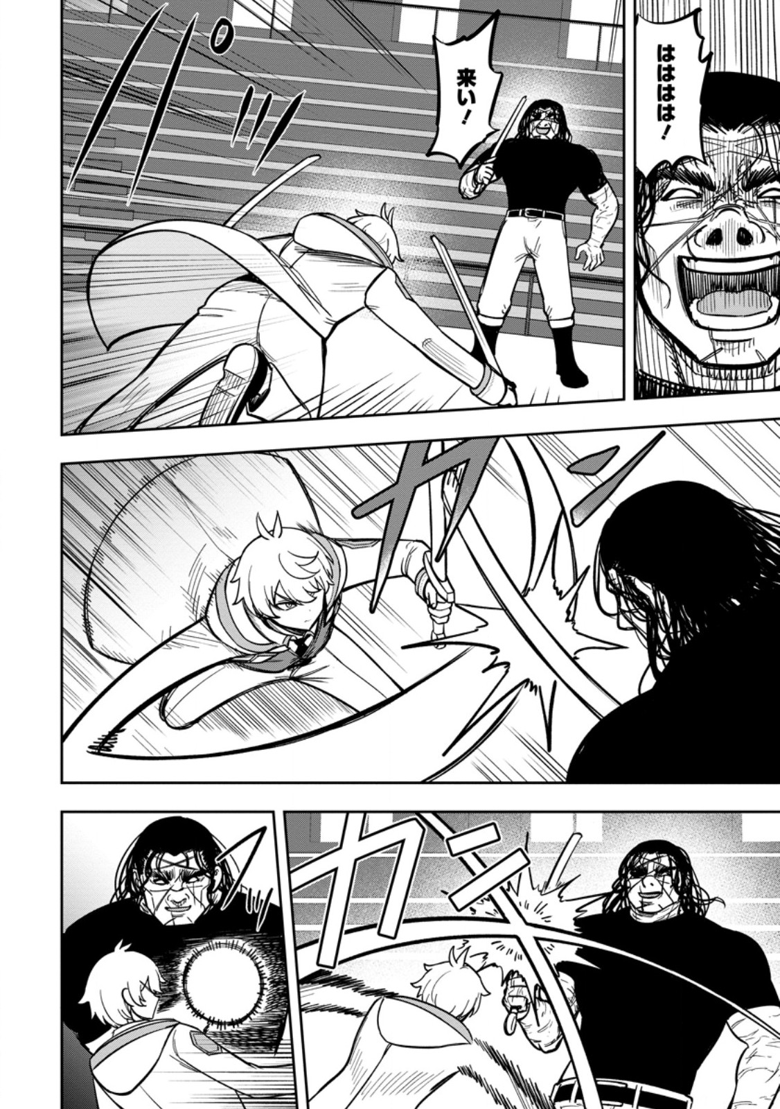 Tensei Shitara Sainou ga Atta Ken - Isekai Itte mo Douryoku suru Chap 28.1 - Next Chap 29.1