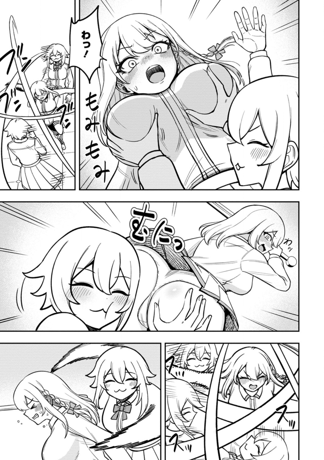 Tensei Shitara Sainou ga Atta Ken - Isekai Itte mo Douryoku suru Chap 28.2 - Next Chap 29.2