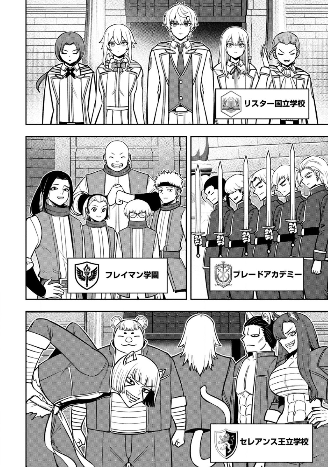 Tensei Shitara Sainou ga Atta Ken - Isekai Itte mo Douryoku suru Chap 29.1 - Next Chap 30.1