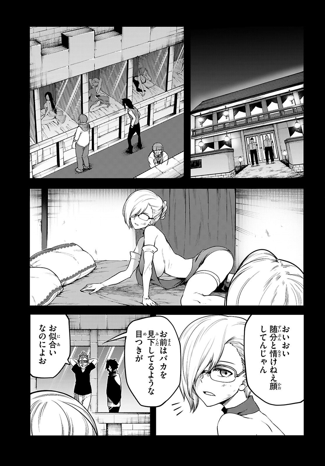 Tentacle Hole Chap 24 - Next Chap 25