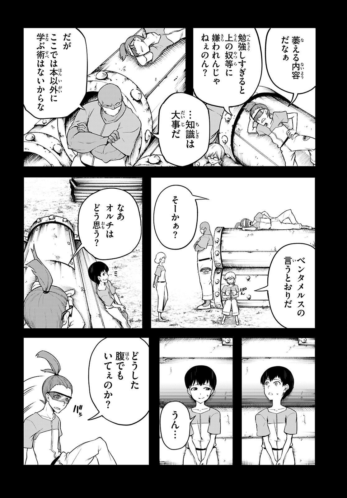 Tentacle Hole Chap 24 - Next Chap 25