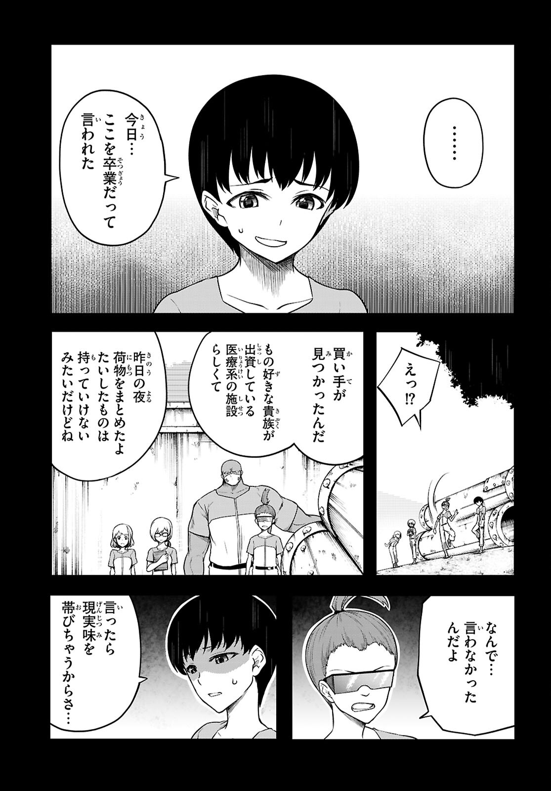 Tentacle Hole Chap 24 - Next Chap 25