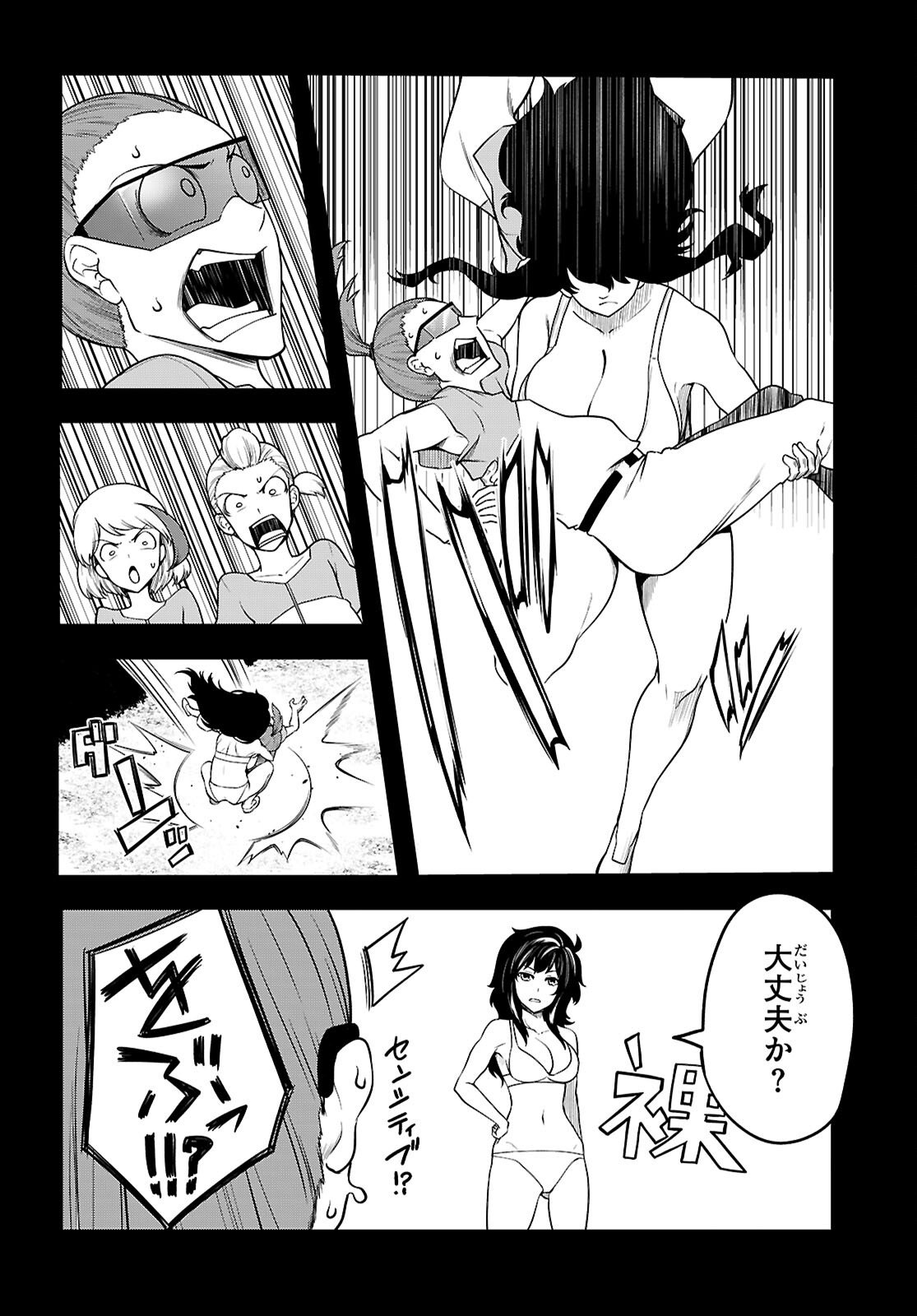 Tentacle Hole Chap 24 - Next Chap 25