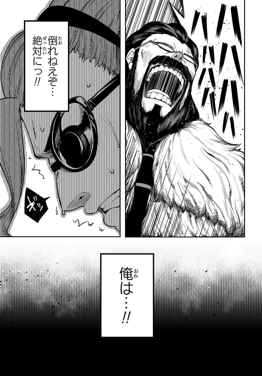 Tentacle Hole Chap 24 - Next Chap 25