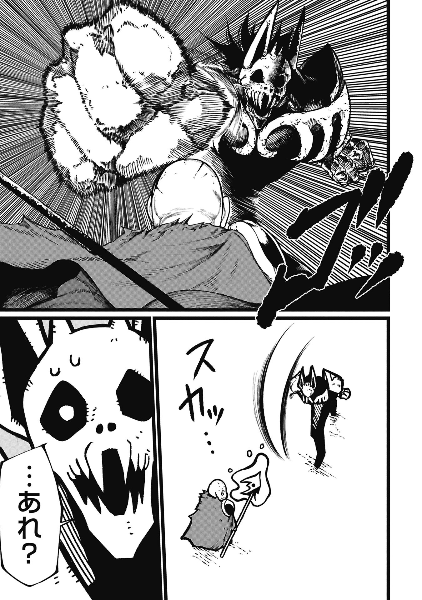 Tsuikatsu Yuusha Chap 24.2 - Next Chap 25.2