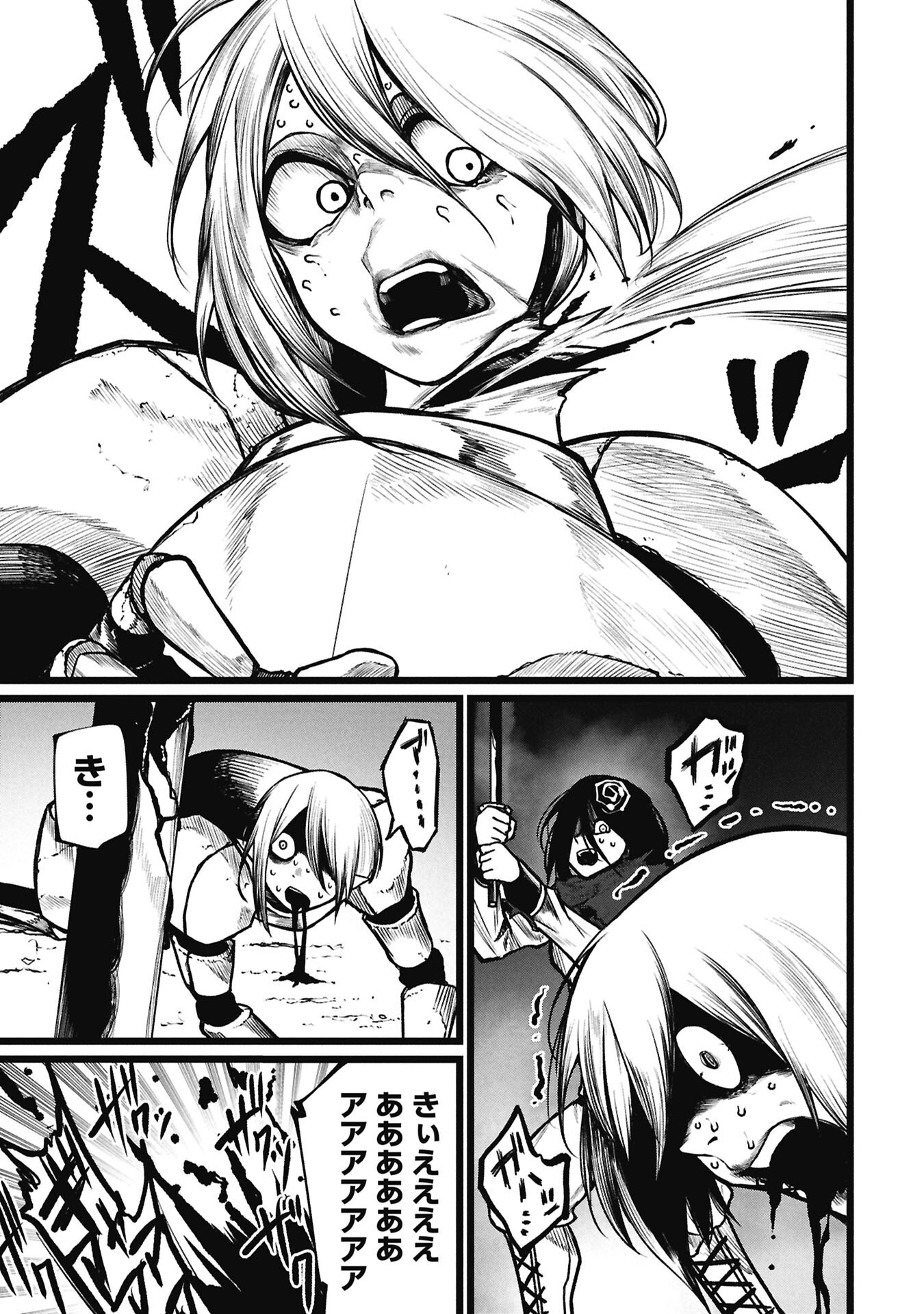 Tsuikatsu Yuusha Chap 25 - Next Chap 26