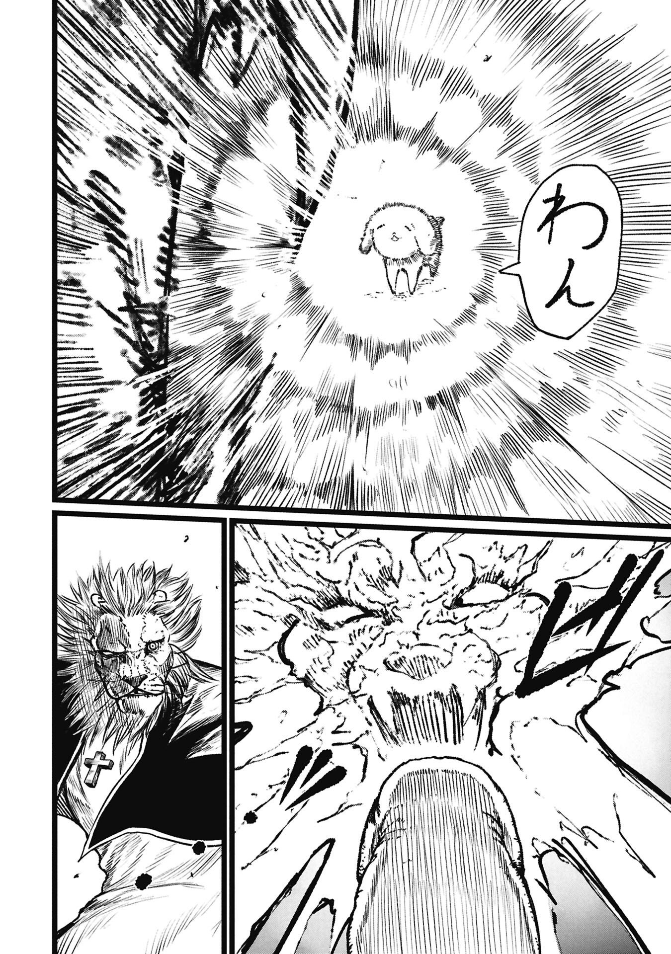 Tsuikatsu Yuusha Chap 22 - Next Chap 23