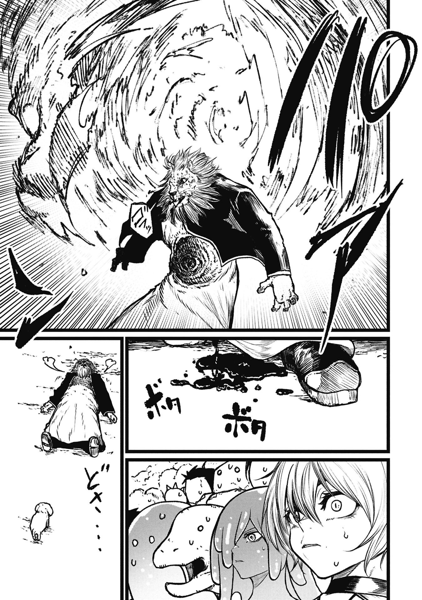 Tsuikatsu Yuusha Chap 22 - Next Chap 23