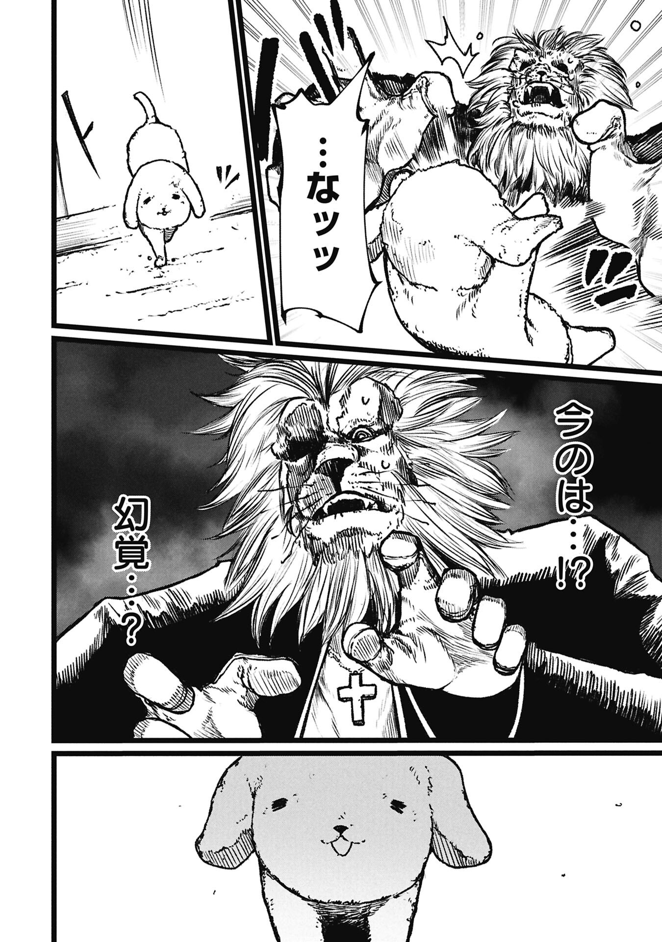 Tsuikatsu Yuusha Chap 22 - Next Chap 23