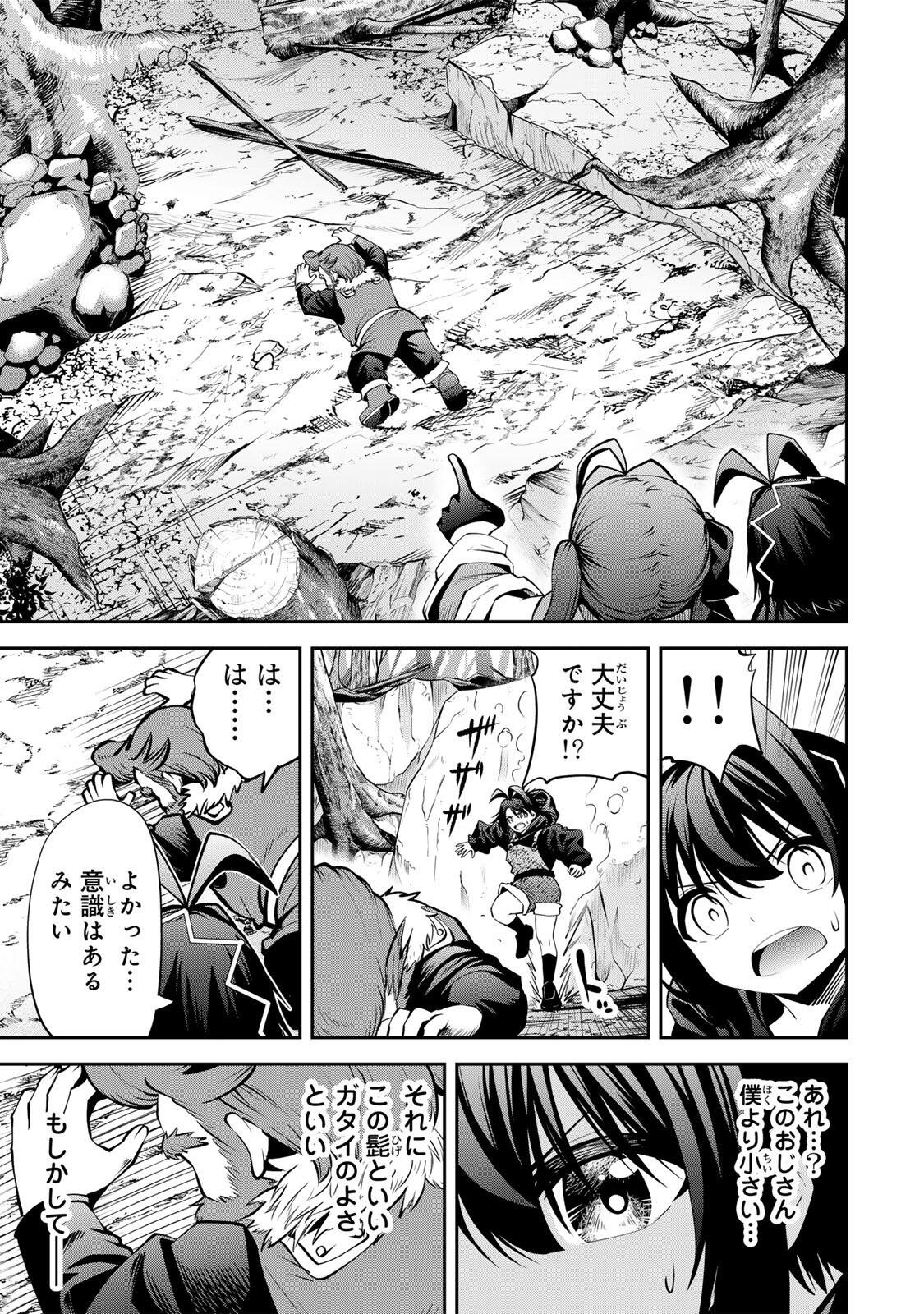 Tsuihou Sareta Tensei Ouji Auto Craft Skill de Ryouchi o Bakusoku de Kaitakushi Saikyou no Mura o Tsukutteshimau: Saikyou Crafting Skill de Hajimeru Rakuraku Ryouchi Kaitaku Slow Life Chap 55 - Next Chap 56