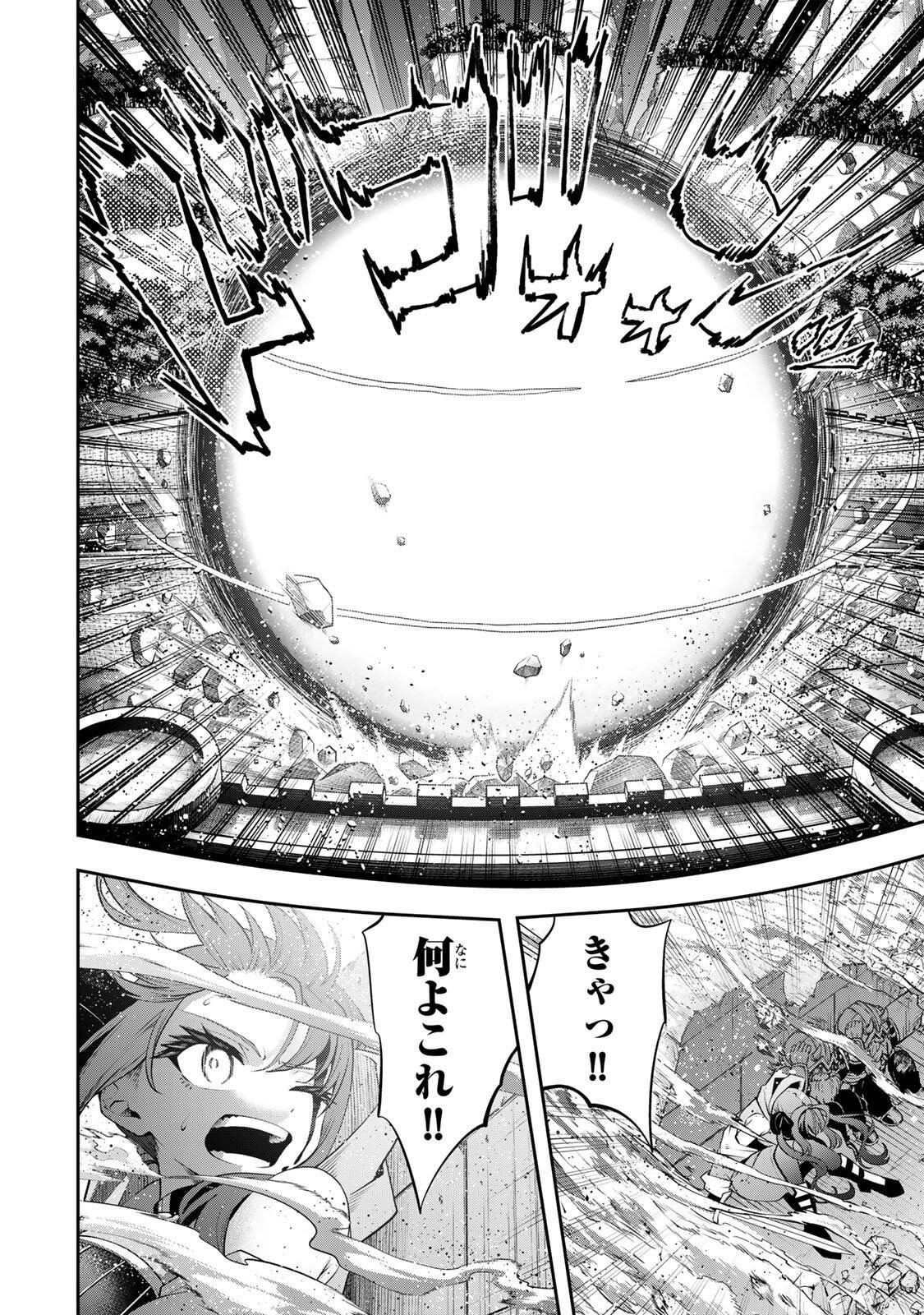 Tsuihou Sareta Tensei Ouji Auto Craft Skill de Ryouchi o Bakusoku de Kaitakushi Saikyou no Mura o Tsukutteshimau: Saikyou Crafting Skill de Hajimeru Rakuraku Ryouchi Kaitaku Slow Life Chap 58 - Next Chap 59