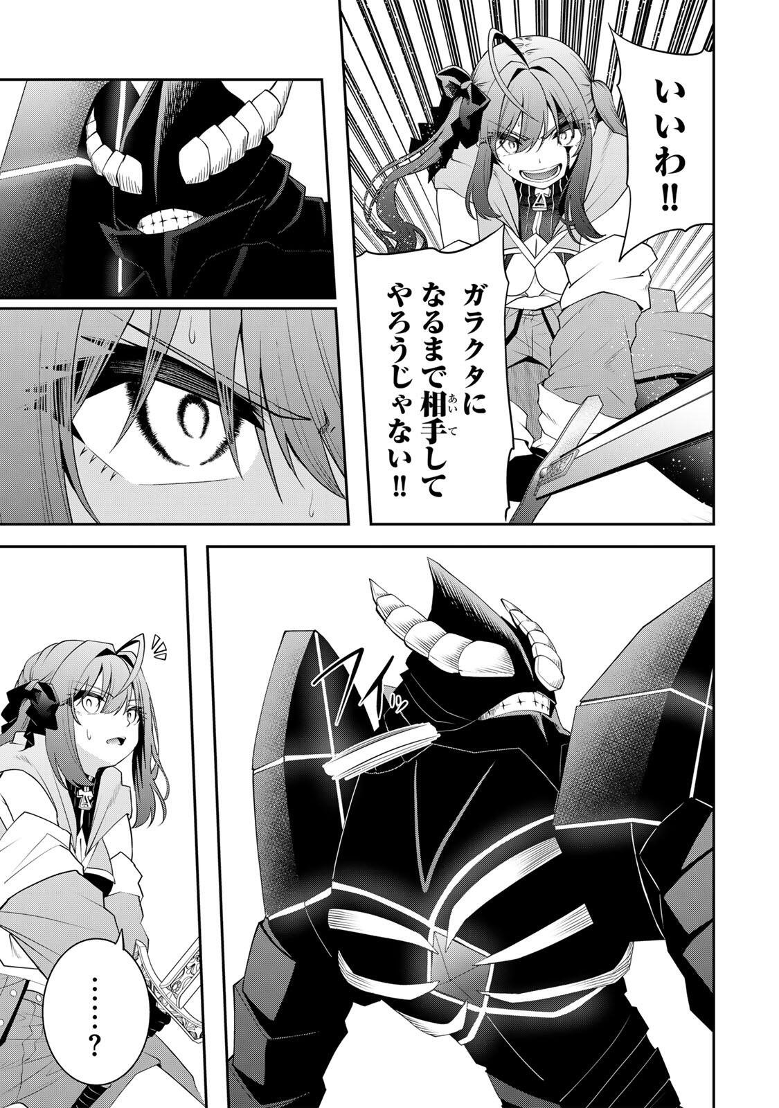 Tsuihou Sareta Tensei Ouji Auto Craft Skill de Ryouchi o Bakusoku de Kaitakushi Saikyou no Mura o Tsukutteshimau: Saikyou Crafting Skill de Hajimeru Rakuraku Ryouchi Kaitaku Slow Life Chap 58 - Next Chap 59