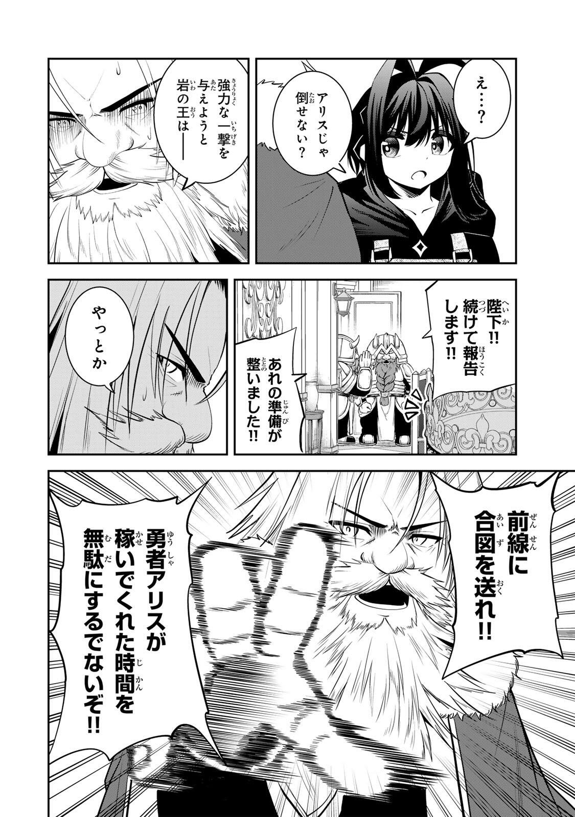 Tsuihou Sareta Tensei Ouji Auto Craft Skill de Ryouchi o Bakusoku de Kaitakushi Saikyou no Mura o Tsukutteshimau: Saikyou Crafting Skill de Hajimeru Rakuraku Ryouchi Kaitaku Slow Life Chap 58 - Next Chap 59