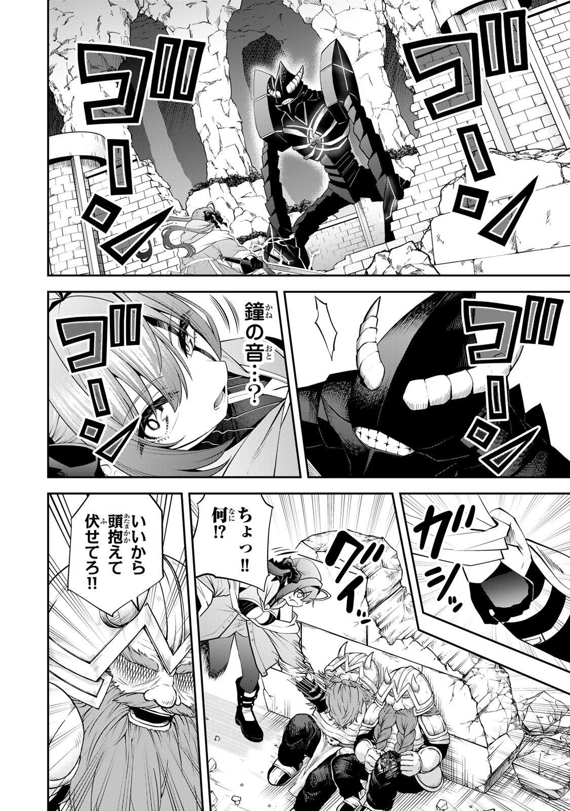 Tsuihou Sareta Tensei Ouji Auto Craft Skill de Ryouchi o Bakusoku de Kaitakushi Saikyou no Mura o Tsukutteshimau: Saikyou Crafting Skill de Hajimeru Rakuraku Ryouchi Kaitaku Slow Life Chap 58 - Next Chap 59