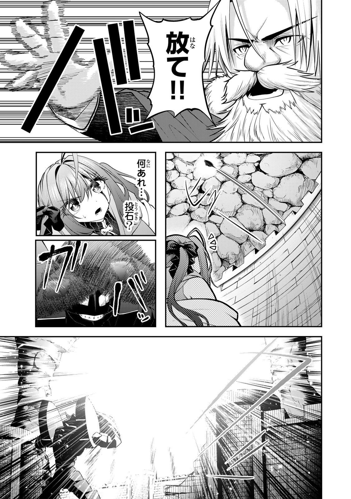 Tsuihou Sareta Tensei Ouji Auto Craft Skill de Ryouchi o Bakusoku de Kaitakushi Saikyou no Mura o Tsukutteshimau: Saikyou Crafting Skill de Hajimeru Rakuraku Ryouchi Kaitaku Slow Life Chap 58 - Next Chap 59