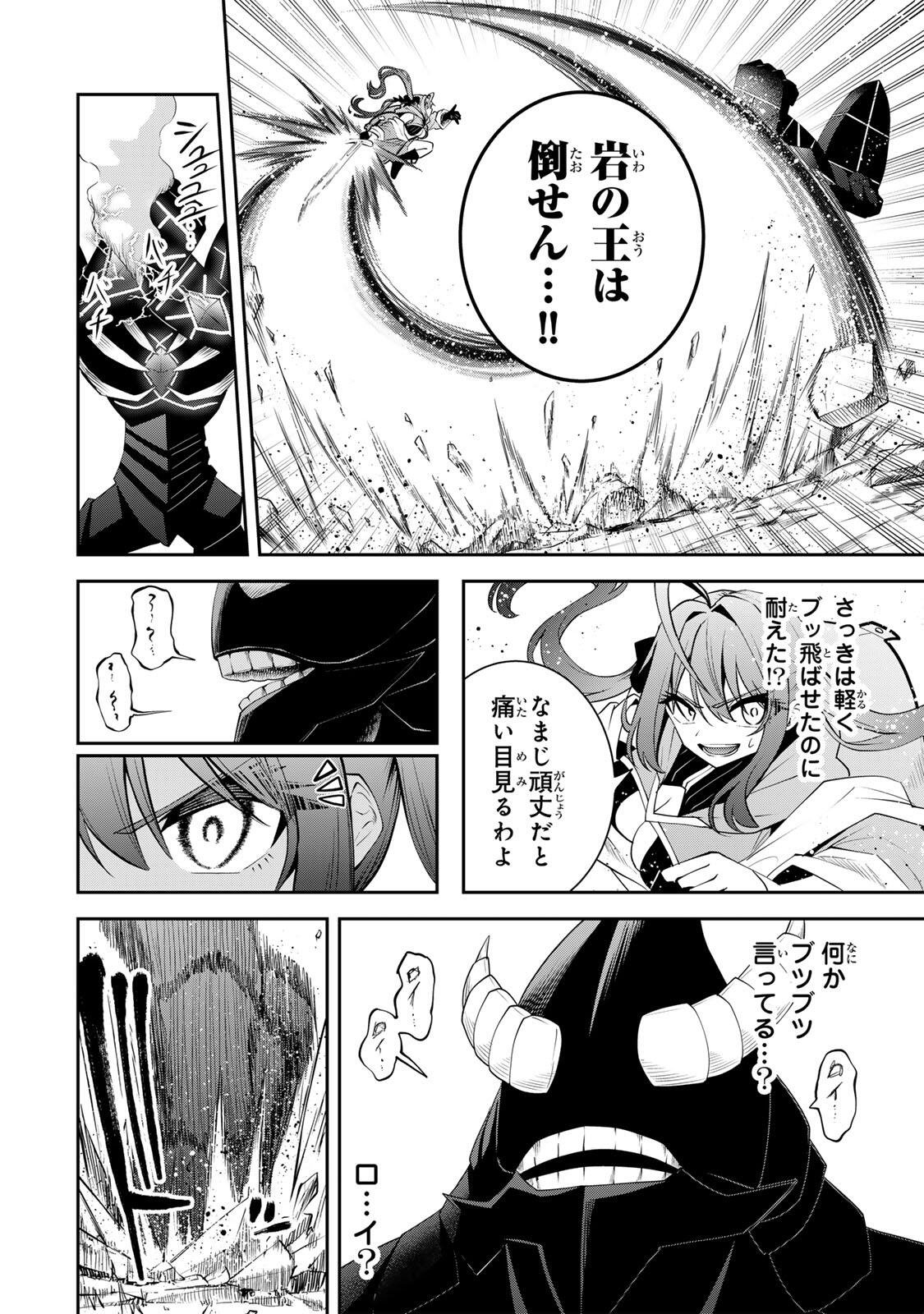 Tsuihou Sareta Tensei Ouji Auto Craft Skill de Ryouchi o Bakusoku de Kaitakushi Saikyou no Mura o Tsukutteshimau: Saikyou Crafting Skill de Hajimeru Rakuraku Ryouchi Kaitaku Slow Life Chap 58 - Next Chap 59