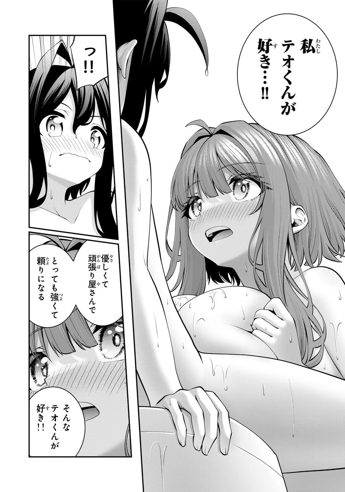 Tsuihou Sareta Tensei Ouji Auto Craft Skill de Ryouchi o Bakusoku de Kaitakushi Saikyou no Mura o Tsukutteshimau: Saikyou Crafting Skill de Hajimeru Rakuraku Ryouchi Kaitaku Slow Life Chap 53 - Next Chap 54