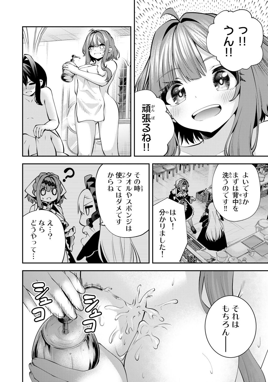 Tsuihou Sareta Tensei Ouji Auto Craft Skill de Ryouchi o Bakusoku de Kaitakushi Saikyou no Mura o Tsukutteshimau: Saikyou Crafting Skill de Hajimeru Rakuraku Ryouchi Kaitaku Slow Life Chap 53 - Next Chap 54