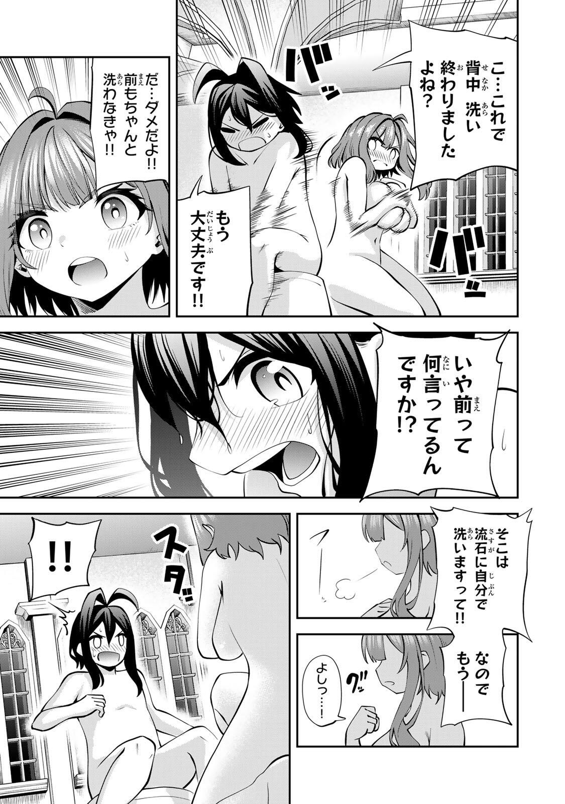 Tsuihou Sareta Tensei Ouji Auto Craft Skill de Ryouchi o Bakusoku de Kaitakushi Saikyou no Mura o Tsukutteshimau: Saikyou Crafting Skill de Hajimeru Rakuraku Ryouchi Kaitaku Slow Life Chap 53 - Next Chap 54