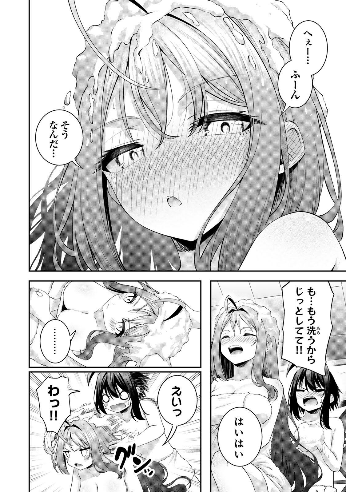 Tsuihou Sareta Tensei Ouji Auto Craft Skill de Ryouchi o Bakusoku de Kaitakushi Saikyou no Mura o Tsukutteshimau: Saikyou Crafting Skill de Hajimeru Rakuraku Ryouchi Kaitaku Slow Life Chap 60 - Next Chap 61