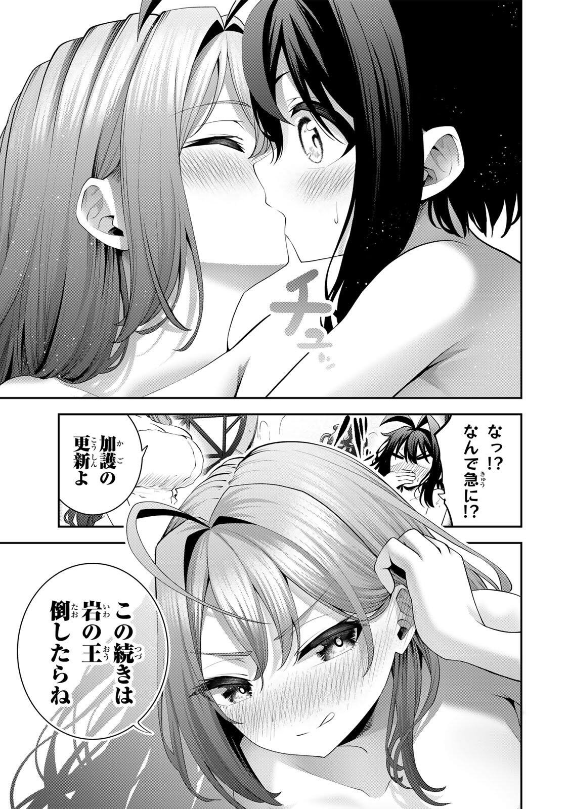 Tsuihou Sareta Tensei Ouji Auto Craft Skill de Ryouchi o Bakusoku de Kaitakushi Saikyou no Mura o Tsukutteshimau: Saikyou Crafting Skill de Hajimeru Rakuraku Ryouchi Kaitaku Slow Life Chap 60 - Next Chap 61