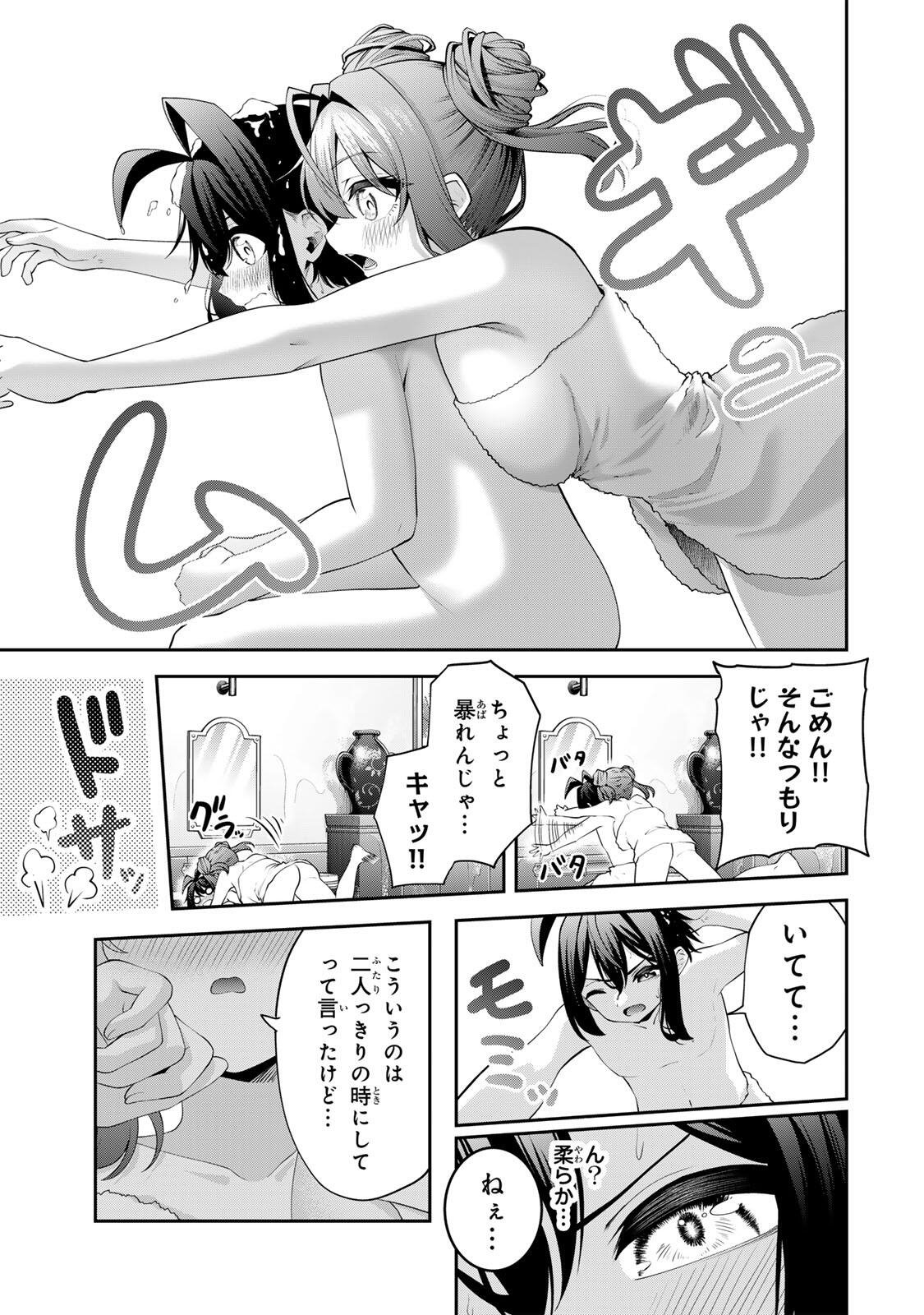 Tsuihou Sareta Tensei Ouji Auto Craft Skill de Ryouchi o Bakusoku de Kaitakushi Saikyou no Mura o Tsukutteshimau: Saikyou Crafting Skill de Hajimeru Rakuraku Ryouchi Kaitaku Slow Life Chap 60 - Next Chap 61