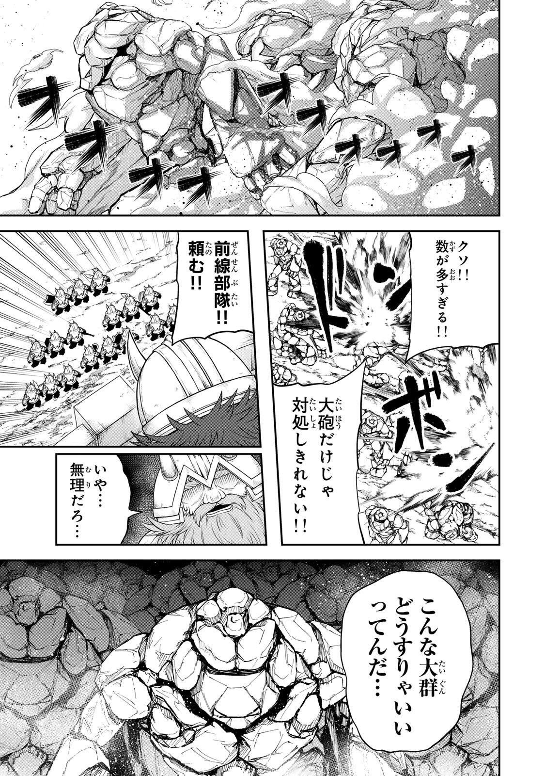 Tsuihou Sareta Tensei Ouji Auto Craft Skill de Ryouchi o Bakusoku de Kaitakushi Saikyou no Mura o Tsukutteshimau: Saikyou Crafting Skill de Hajimeru Rakuraku Ryouchi Kaitaku Slow Life Chap 61 - Next Chap 62