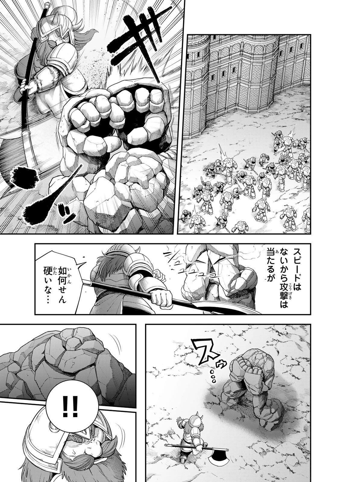 Tsuihou Sareta Tensei Ouji Auto Craft Skill de Ryouchi o Bakusoku de Kaitakushi Saikyou no Mura o Tsukutteshimau: Saikyou Crafting Skill de Hajimeru Rakuraku Ryouchi Kaitaku Slow Life Chap 61 - Next Chap 62