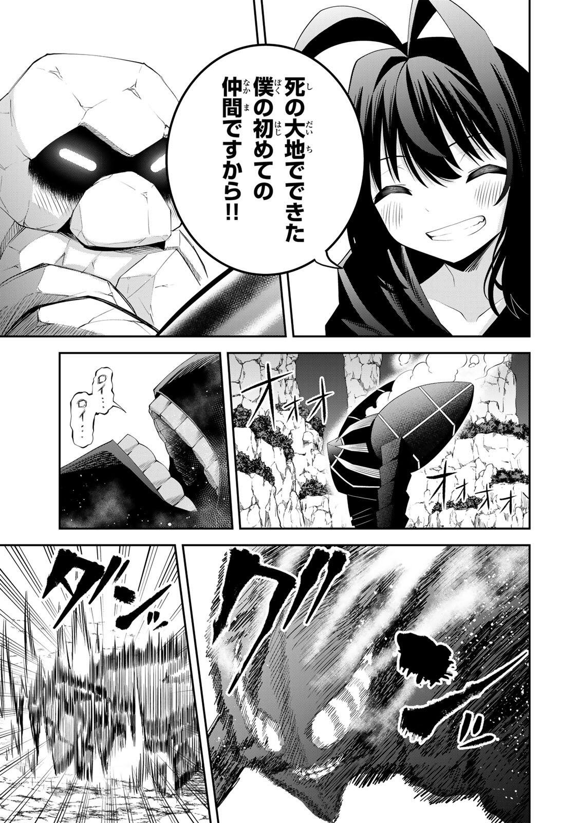 Tsuihou Sareta Tensei Ouji Auto Craft Skill de Ryouchi o Bakusoku de Kaitakushi Saikyou no Mura o Tsukutteshimau: Saikyou Crafting Skill de Hajimeru Rakuraku Ryouchi Kaitaku Slow Life Chap 62 - Next Chap 63