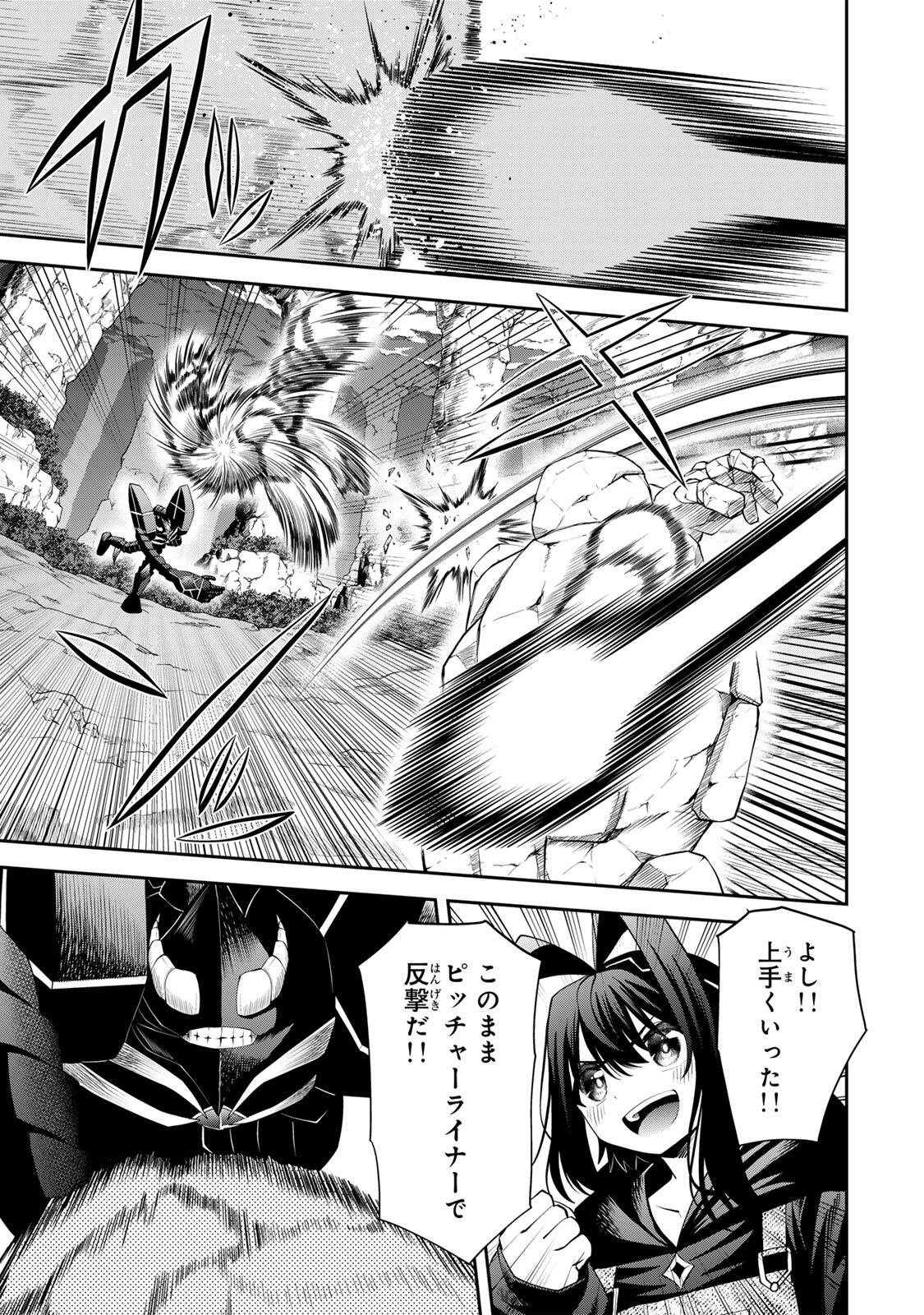 Tsuihou Sareta Tensei Ouji Auto Craft Skill de Ryouchi o Bakusoku de Kaitakushi Saikyou no Mura o Tsukutteshimau: Saikyou Crafting Skill de Hajimeru Rakuraku Ryouchi Kaitaku Slow Life Chap 62 - Next Chap 63