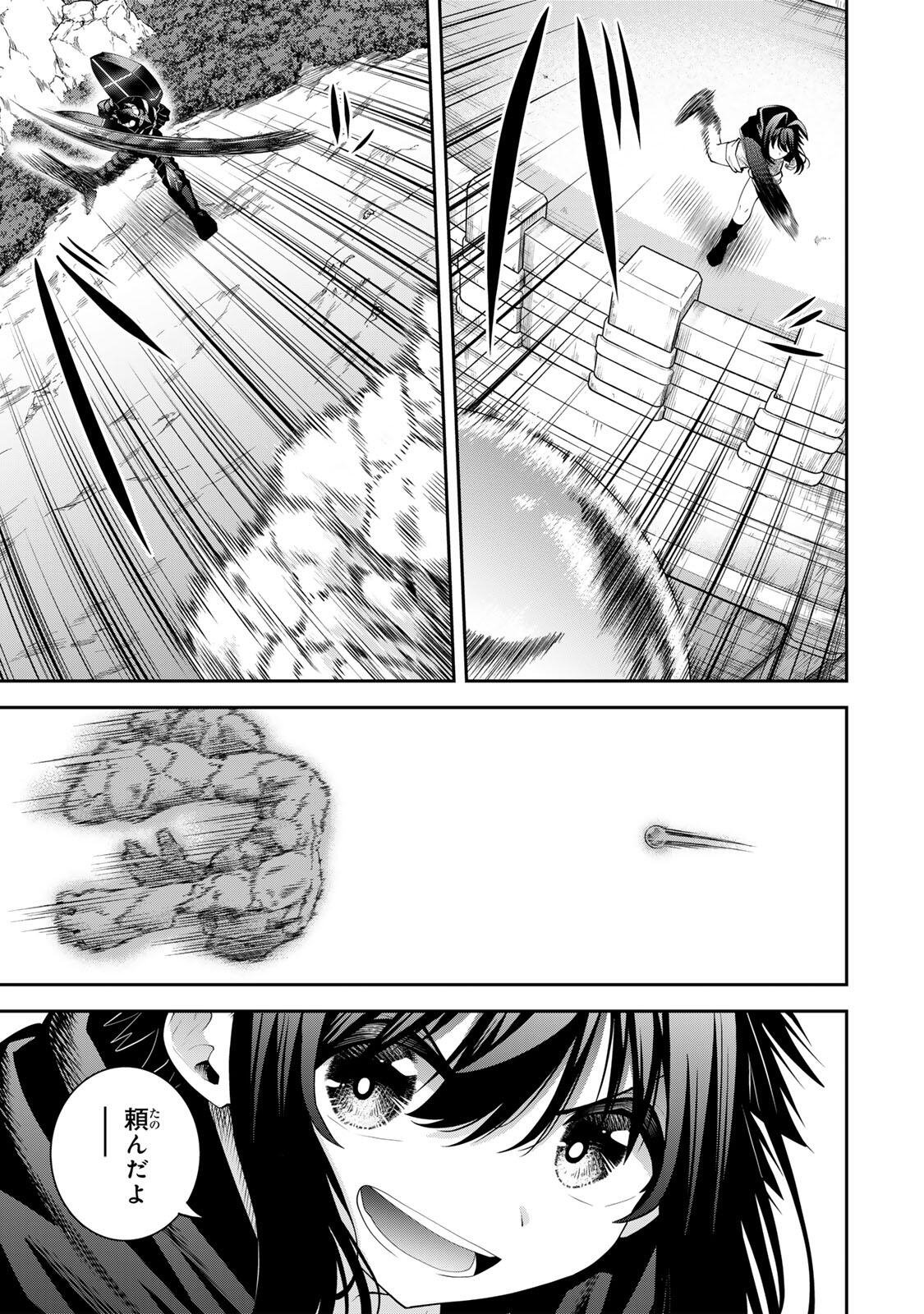 Tsuihou Sareta Tensei Ouji Auto Craft Skill de Ryouchi o Bakusoku de Kaitakushi Saikyou no Mura o Tsukutteshimau: Saikyou Crafting Skill de Hajimeru Rakuraku Ryouchi Kaitaku Slow Life Chap 62 - Next Chap 63