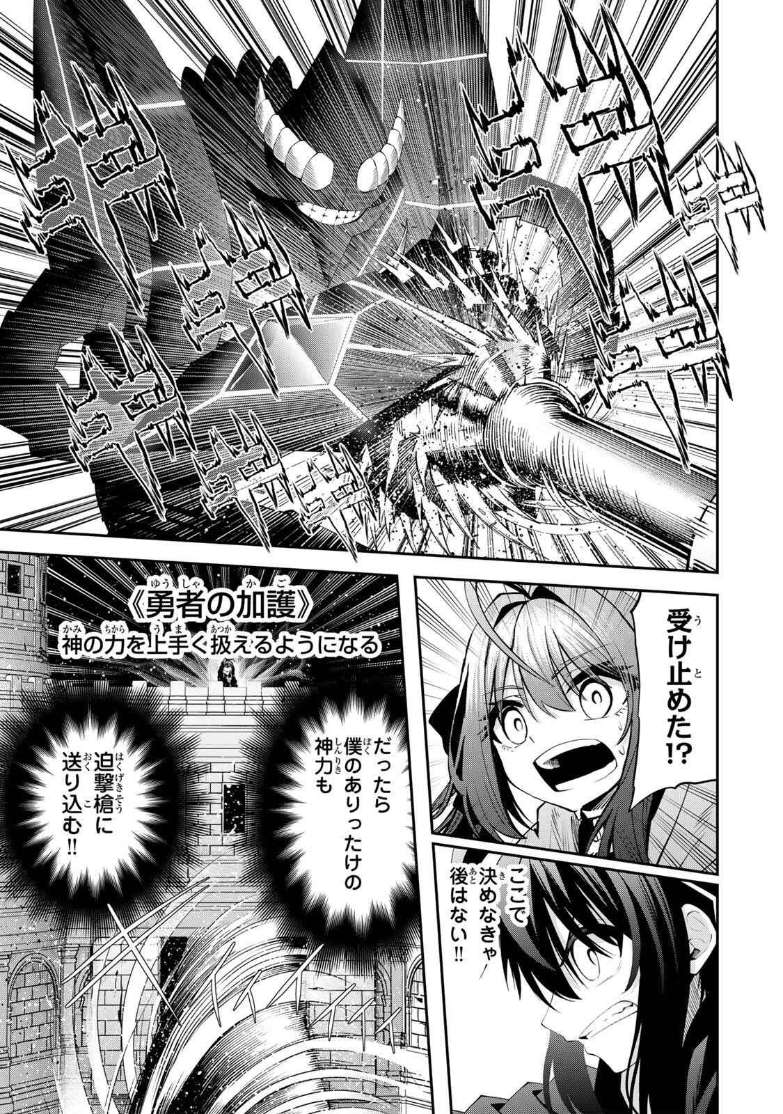 Tsuihou Sareta Tensei Ouji Auto Craft Skill de Ryouchi o Bakusoku de Kaitakushi Saikyou no Mura o Tsukutteshimau: Saikyou Crafting Skill de Hajimeru Rakuraku Ryouchi Kaitaku Slow Life Chap 63 - Next Chap 64