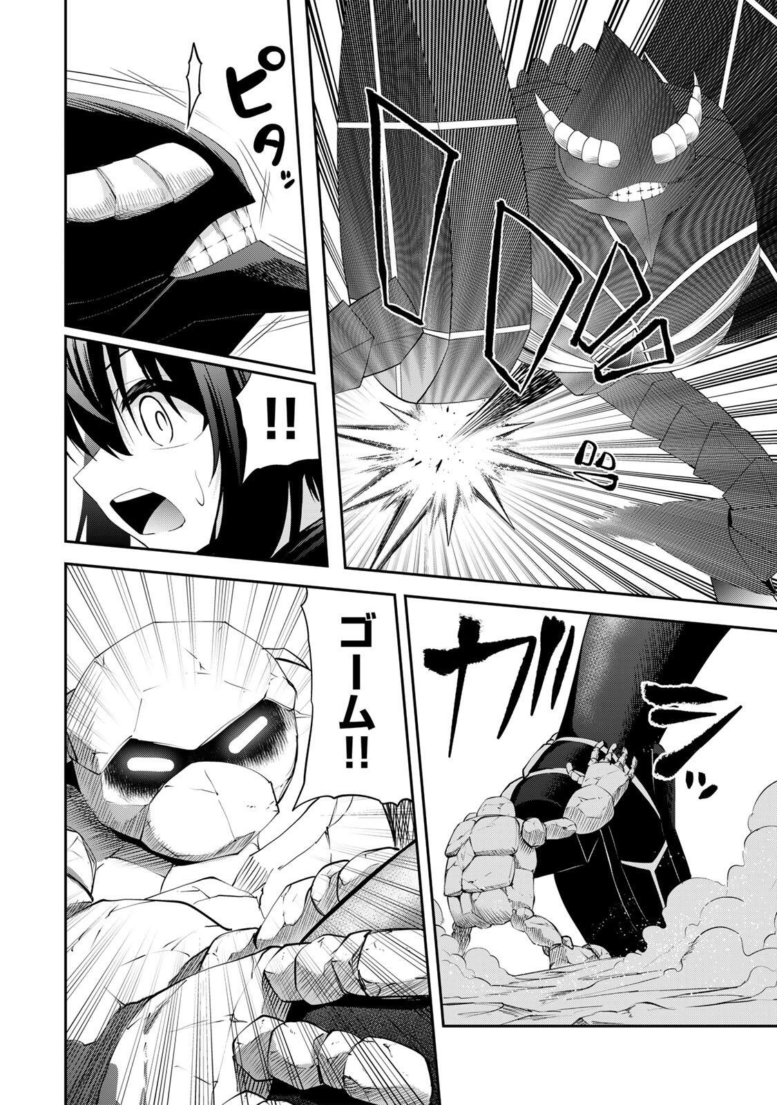 Tsuihou Sareta Tensei Ouji Auto Craft Skill de Ryouchi o Bakusoku de Kaitakushi Saikyou no Mura o Tsukutteshimau: Saikyou Crafting Skill de Hajimeru Rakuraku Ryouchi Kaitaku Slow Life Chap 63 - Next Chap 64