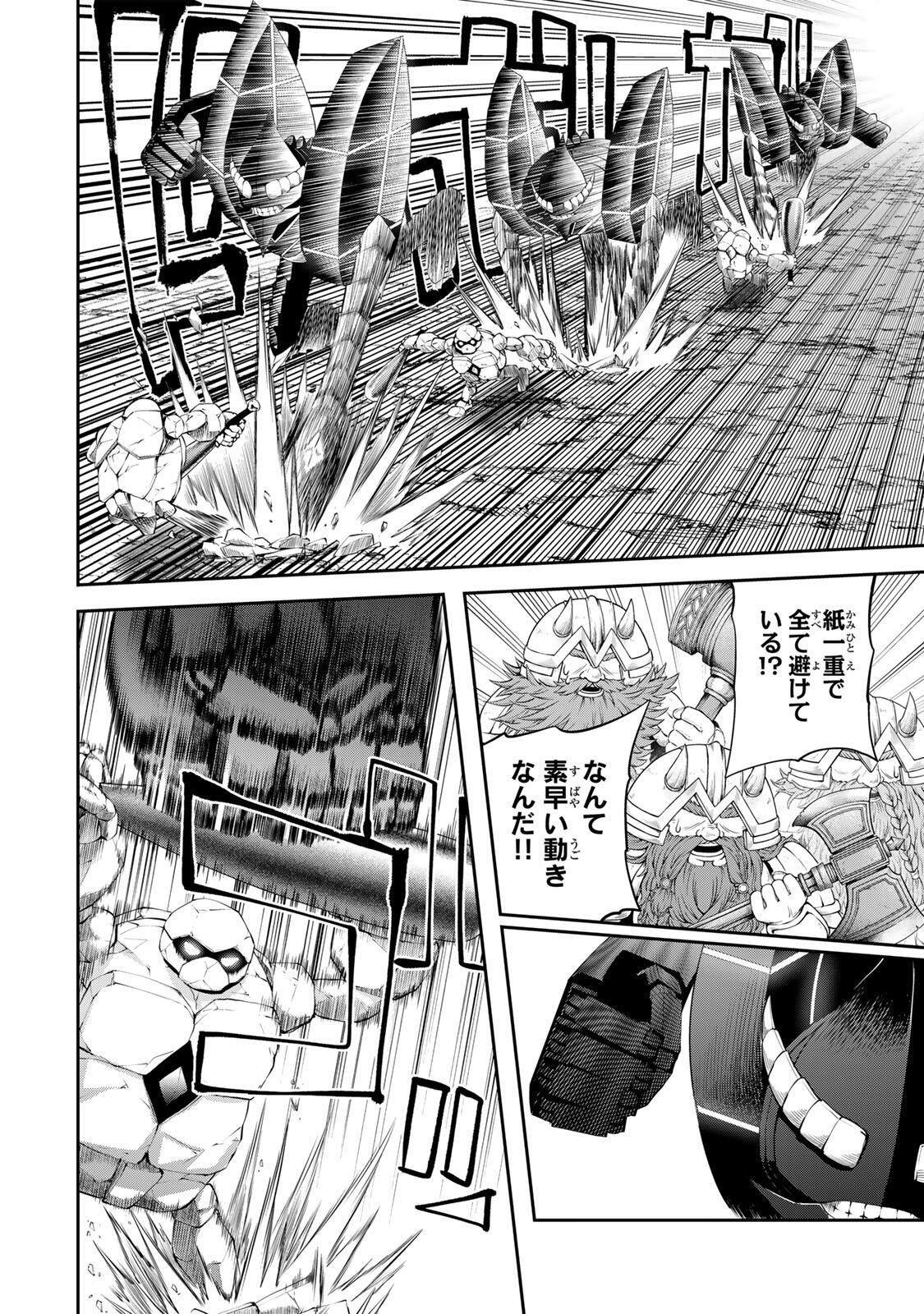 Tsuihou Sareta Tensei Ouji Auto Craft Skill de Ryouchi o Bakusoku de Kaitakushi Saikyou no Mura o Tsukutteshimau: Saikyou Crafting Skill de Hajimeru Rakuraku Ryouchi Kaitaku Slow Life Chap 63 - Next Chap 64