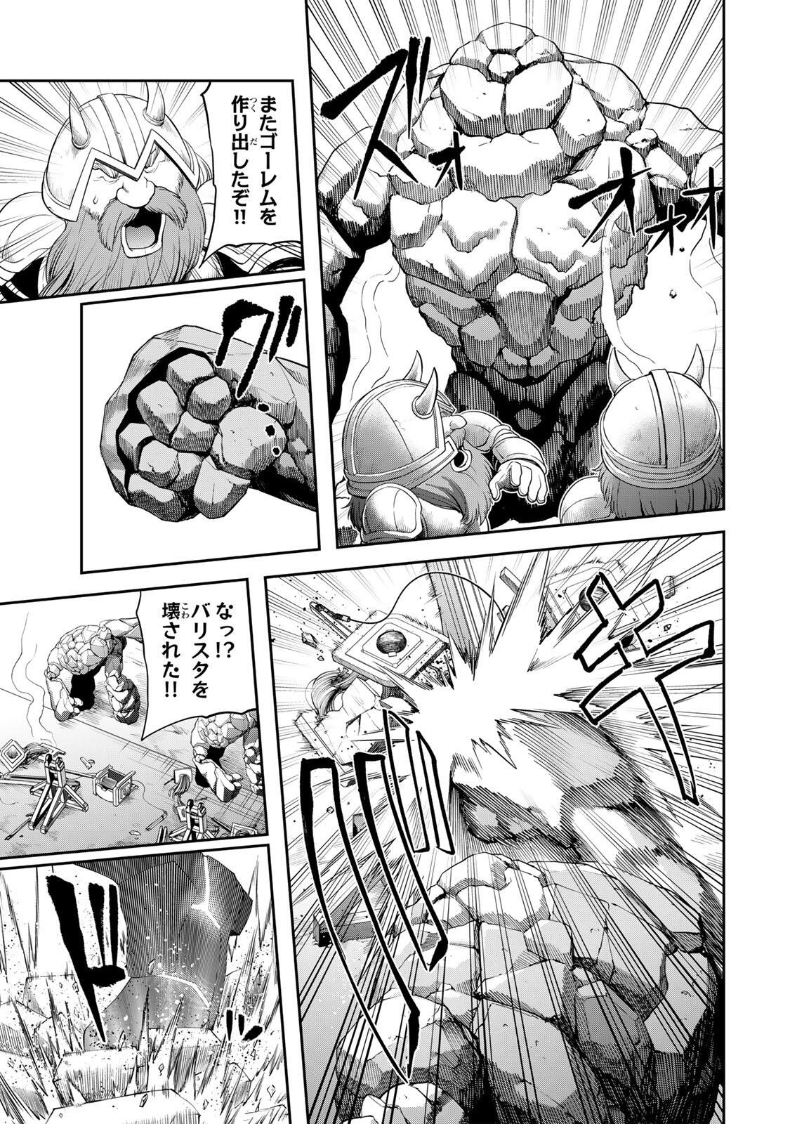 Tsuihou Sareta Tensei Ouji Auto Craft Skill de Ryouchi o Bakusoku de Kaitakushi Saikyou no Mura o Tsukutteshimau: Saikyou Crafting Skill de Hajimeru Rakuraku Ryouchi Kaitaku Slow Life Chap 63 - Next Chap 64