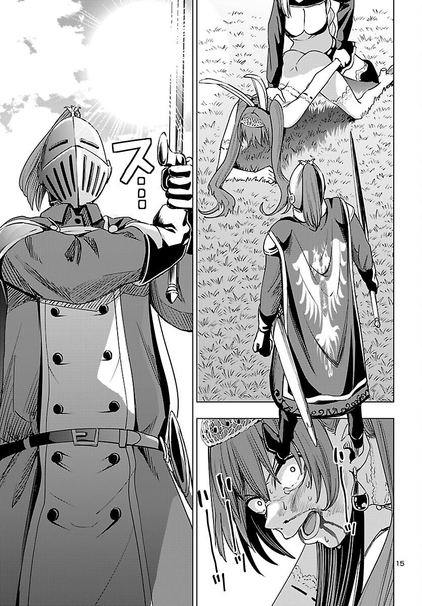 妻か死か~敗戦国の女たち~ Chap 22 - Next Chap 23