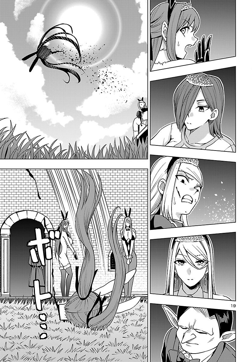 妻か死か~敗戦国の女たち~ Chap 22 - Next Chap 23