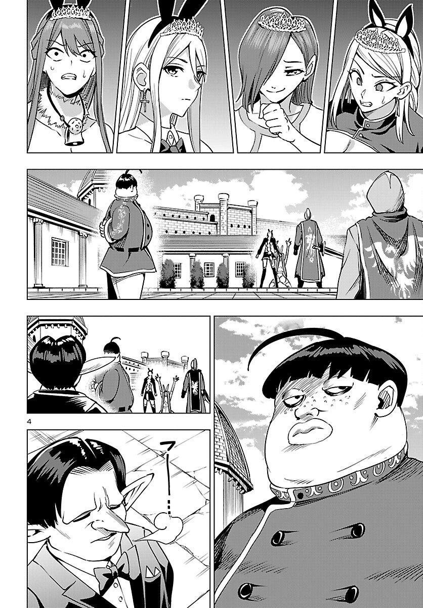 妻か死か~敗戦国の女たち~ Chap 22 - Next Chap 23