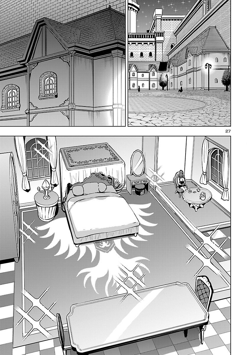 妻か死か~敗戦国の女たち~ Chap 23 - Next Chap 24