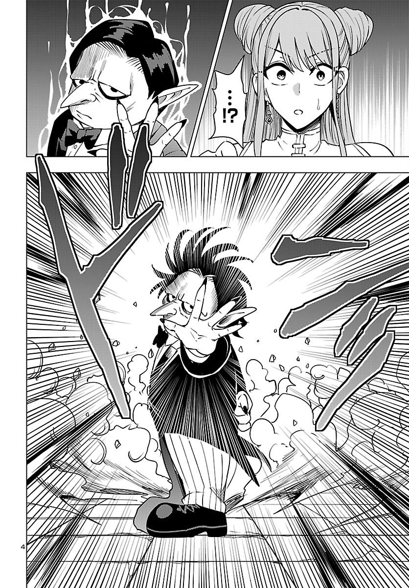 妻か死か~敗戦国の女たち~ Chap 23 - Next Chap 24