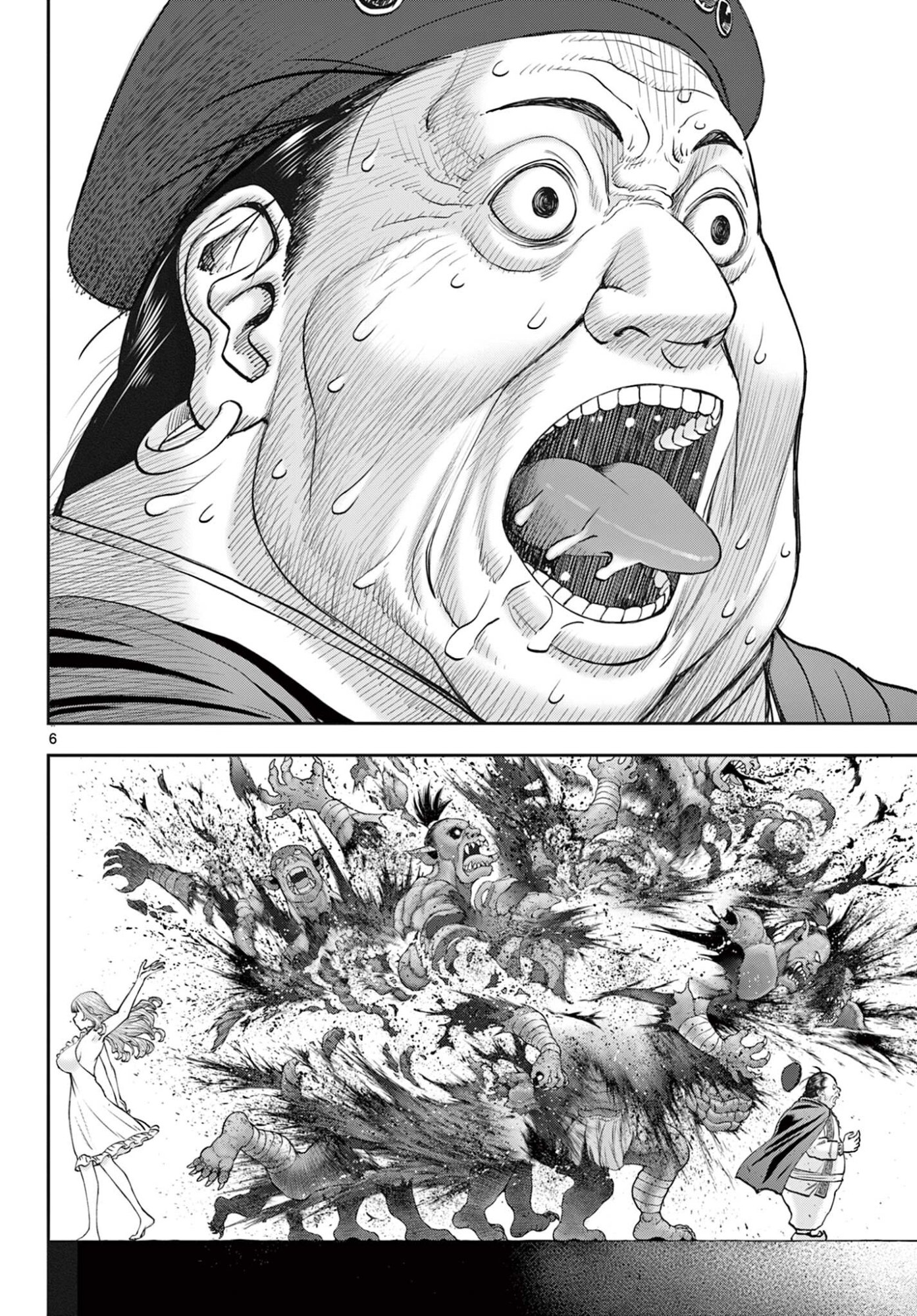 Ura Dungeon Okusan Chap 18 - Next Chap 19