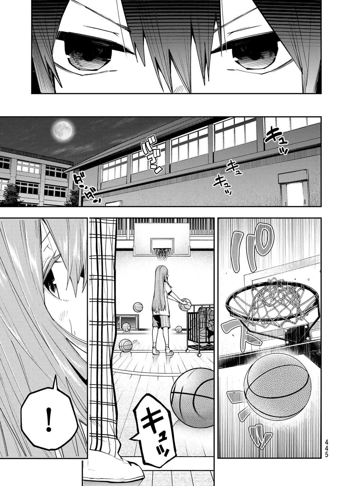 Yumene Connect Chap 71 - Next Chap 72