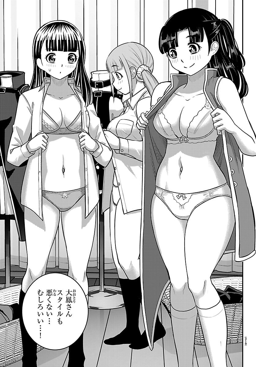 ヤンキーJKクズハナちゃん Chap 278 - Next Chap 279