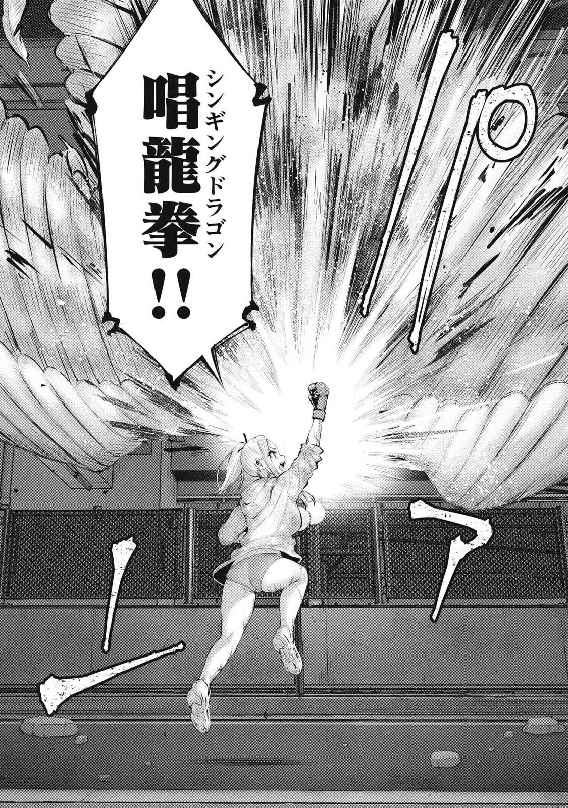 ゾンビ世界でハーレムをつくろう! Chap 28.1 - Next Chap 29.1