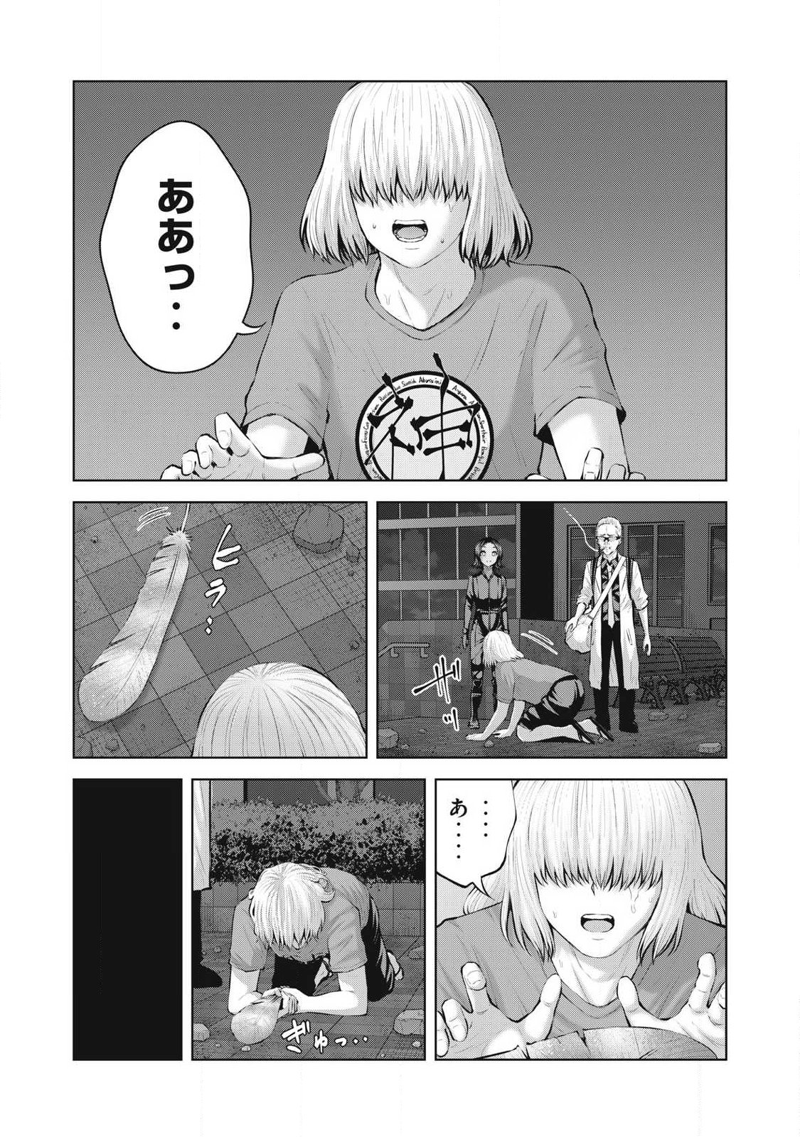 ゾンビ世界でハーレムをつくろう! Chap 28.1 - Next Chap 29.1